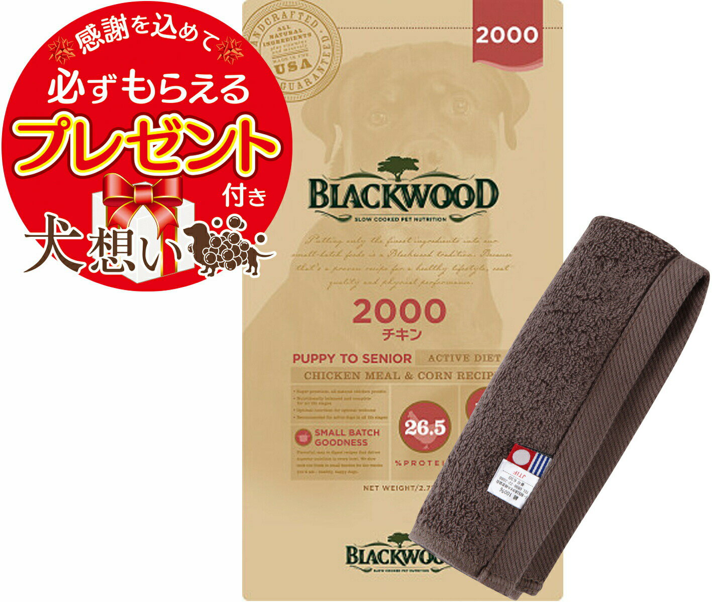 楽天市場】blackwood 2000 5kg 20kgの通販 楽天市場】blackwood 2000 5kg 20kgの通販