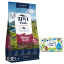 【送料無料】ジウィピーク (ZIWI) エアドライ ドッグフード ベニソン 2.5kg【犬想いオリジナルセット】【デオクリーン付】