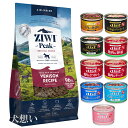 【送料無料】ジウィピーク (ZIWI) エアドライ ドッグフード ベニソン 2.5kg【犬想いオリジナルセット】【デビフ150g缶詰 1缶プレゼント】