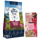 【送料無料】ジウィピーク (ZIWI) エアドライ ドッグフード ベニソン 2.5kg【犬想いオリジナルセット】【お散歩ハンディシャワー Sサイズ ライトピンク...