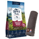 【送料無料】ジウィピーク (ZIWI) エアドライ ドッグフード ベニソン 2.5kg【犬想いオリジナル今治ハンドタオルプレゼント】【タオルカラー モカ】