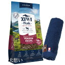 【送料無料】ジウィピーク (ZIWI) エアドライ ドッグフード ベニソン 2.5kg【犬想いオリジナル今治ハンドタオルプレゼント】【タオルカラー ネイビー】