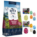 【送料無料】ジウィピーク (ZIWI) エアドライ ドッグフード ベニソン 2.5kg【犬想いオリジナルセット】【スマイルエッグ付】