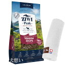 【送料無料】ジウィピーク (ZIWI) エアドライ ドッグフード ベニソン 2.5kg【犬想いオリジナル今治ハンドタオルプレゼント】【タオルカラー ホワイト】
