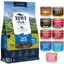 【送料無料】ジウィピーク (ZIWI) エアドライ ドッグフード ラム 1kg【犬想いオリジナルセット】【デビフ150g缶詰 1缶プレゼント】