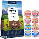 【送料無料】ジウィピーク (ZIWI) エアドライ ドッグフード ビーフ 1kg【犬想いオリジナルセット 】【デビフ85g缶詰 1缶プレゼント】
