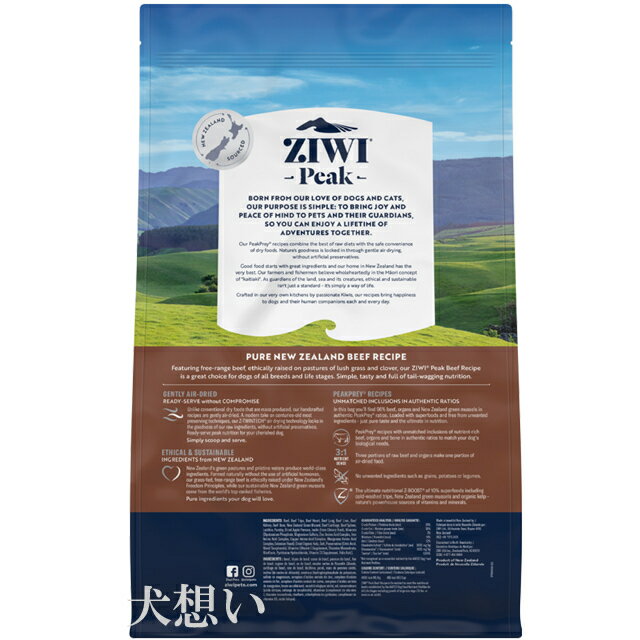 【あす楽】【送料無料】ジウィピーク (ZIWI...の紹介画像2