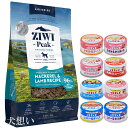 【送料無料】ジウィピーク (ZIWI) エアドライ ドッグフード マッカロー&ラム 4kg【犬想いオリジナルセット 】【デビフ85g缶詰 1缶プレゼント】