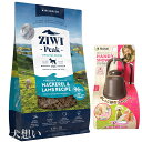 【送料無料】ジウィピーク (ZIWI) エアドライ ドッグフード マッカロー&ラム 4kg【犬想いオリジナルセット】【お散歩ハンディシャワー Sサイズ ダークブ...