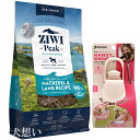 【送料無料】ジウィピーク (ZIWI) エアドライ ドッグフード マッカロー&ラム 4kg【犬想いオリジナルセット】【お散歩ハンディシャワー Sサイズ アイボリ...