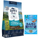 【送料無料】ジウィピーク (ZIWI) エアドライ ドッグフード マッカロー&ラム 4kg【犬想いオリジナルセット】【BOSうんちが臭わない袋付】