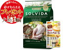 【チュール付】【送料無料】ソルビダ グレインフリー チキン 成犬用 5.8kg