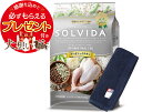 【プレゼント付】【送料無料】ソルビダ グレインフリー チキン 7歳以上用 1.8kg【犬想いオリジナル今治ハンドタオルセット】【タオルカラー ネイビー】【正規品】