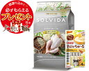 【チュール付】【送料無料】ソルビダ グレインフリー チキン 7歳以上用 3.6kg