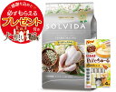 【チュール付】【送料無料】ソルビダ グレインフリー チキン 7歳以上用 5.8kg【正規品】
