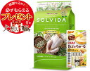 【チュール付】【送料無料】ソルビダ グレインフリー チキン 体重管理用 3.6kg