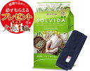 【プレゼント付】【送料無料】ソルビダ グレインフリー チキン 体重管理用 3.6kg【犬想いオリジナル今治ハンドタオルセット】【タオルカラー ネイビー】【正規品】