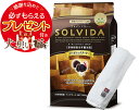 【プレゼント付】【送料無料】ソルビダ グレインフリー ターキー 全年齢対応 1.8kg【犬想いオリジナル今治ハンドタオルセット】【タオルカラー ホワイト】【正規品】