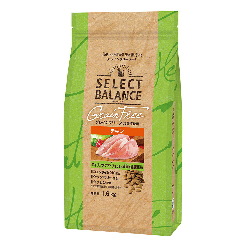 【送料無料】セレクトバランス　グレインフリー　猫エイジングケア　チキン　7才以上の成猫用　1.6kg