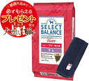【プレゼント付】【送料無料】セレクトバランス パピー ラム 小粒 子犬・母犬用 7kg【犬想いオリジナル今治ハンドタオルセット】【タオルカラー ネイビー】【正規品】
