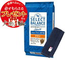 【プレゼント付】【送料無料】セレクトバランス アダルト チキン 小粒 1才以上の成犬用 7kg【犬想いオリジナル今治ハンドタオルセット】【タオルカラー ネイビー】【正規品】