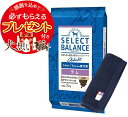 【プレゼント付】【送料無料】セレクトバランス アダルト ラム 小粒 1才以上の成犬用 7kg【犬想いオリジナル今治ハンドタオルセット】【タオルカラー ネイビー】【正規品】