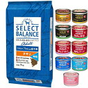 【送料無料】セレクトバランス アダルト チキン 中粒 1才以上の成犬用 7kg【犬想いオリジナルセット 】【デビフ150g缶詰 1缶プレゼント】