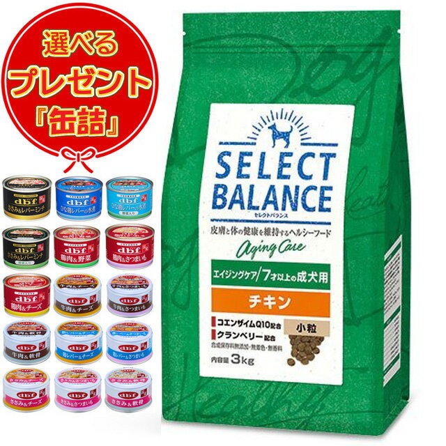 楽天市場】ロイヤル カナン セレクトスキンケア ベッツプラン 楽天市場】ロイヤル カナン セレクトスキンケア ベッツプラン