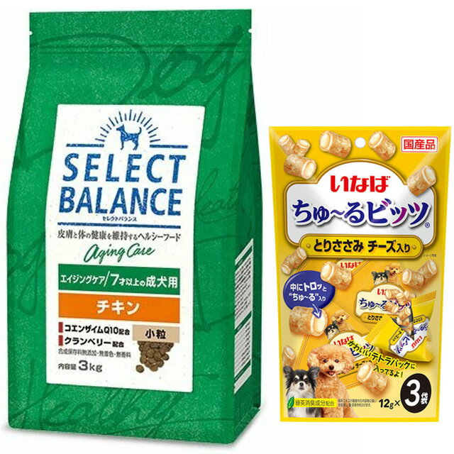 【チュール付】セレクトバランス エイジングケア チキン 小粒 7才以上の成犬用 3kg