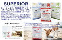 【あす楽】【送料無料】フィッシュ4 ドッグ スーペリア アダルト 12kg(6kg×2）【正規品】【犬想いオリジナルセット】【APDCシャンプー＆ボリュームアップコンディショナーミニセット付】