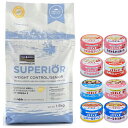 【送料無料】フィッシュ4 ドッグ スーペリア ウェイトコントロール 1.5kg【正規品】【犬想いオリジナルセット 】【デビフ85g缶詰 1缶プレゼント】