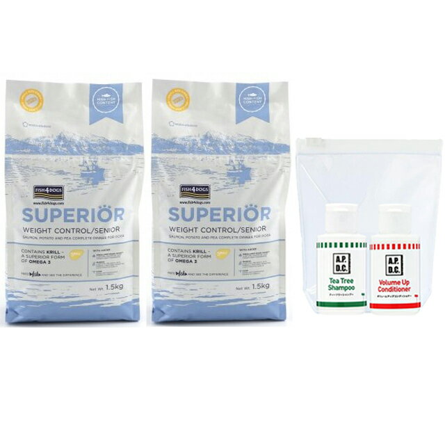 【送料無料】フィッシュ4 ドッグ スーペリア ウェイトコントロール 3kg（1.5kg×2）【正規品】【犬想いオリジナルセット】【APDCシャンプー＆ボリュームアップコンディショナーミニセット付】