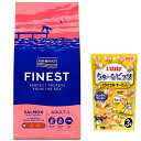 【送料無料】フィッシュ4 ドッグ サーモン小粒 6kg【正規品】【犬想いオリジナルセット】【チュール付】