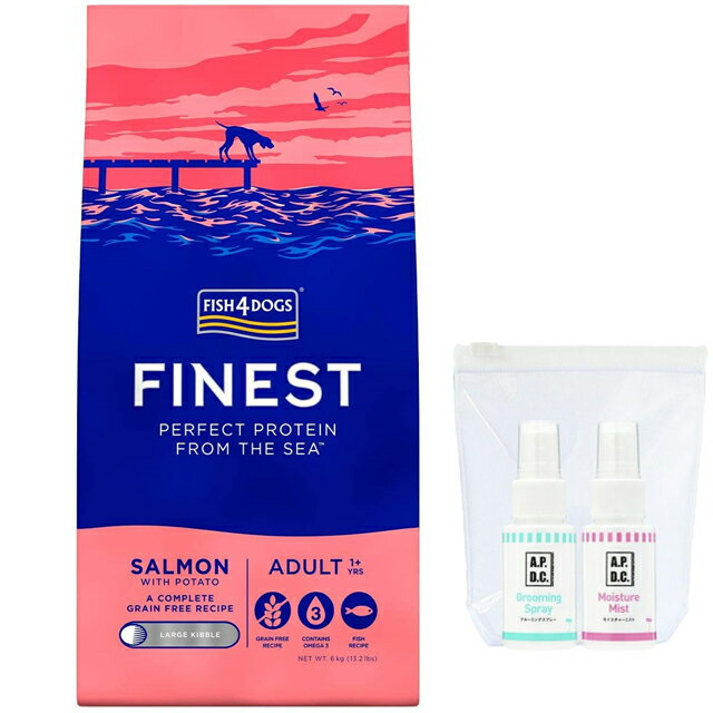 【送料無料】フィッシュ4 ドッグ サーモン大粒 6kg【正規品】【犬想いオリジナルセット】【APDCグルーミング＆モイスチャーミストミニセット付】
