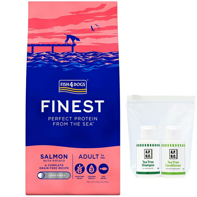 【送料無料】フィッシュ4 ドッグ サーモン大粒 6kg【正規品】【犬想いオリジナルセット】【APDCシャン..