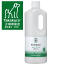【送料無料】APDCクリア キレイウォーター グリーンフォレスト 詰替用 1L