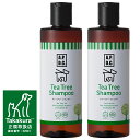 【送料無料】APDC ティーツリーシャンプー 250ml 2本セット【正規取扱店】