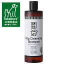 【送料無料】APDC ドッグ クレンジングシャンプー 500ml