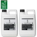 【送料無料】APDC ドッグ クレンジングシャンプー 2L 2本セット