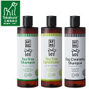 【送料無料】APDC ティーツリーシャンプー&クレンジングシャンプー&コンディショナー 500ml 3本セット