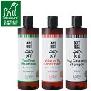 【送料無料】APDC ティーツリーシャンプー&クレンジングシャンプー&ボリュームアップコンディショナー 500ml 3本セット