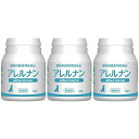 【送料無料】アレルナン 60粒 3個セット