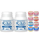 【送料無料】 パンフェノン 120粒 2個セット【デビフ85g缶詰 1缶プレゼント】