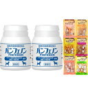 【送料無料】 パンフェノン 120粒 2個セット【おやつチョイあげプレゼント】