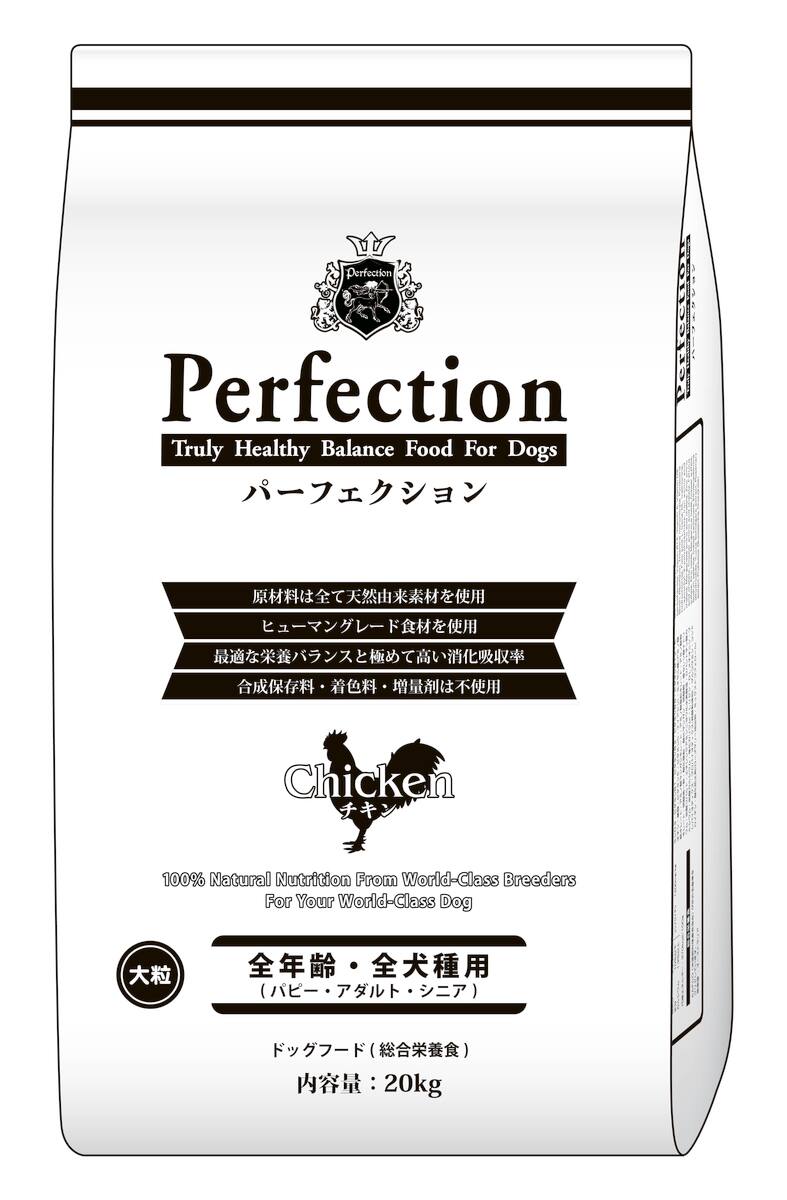 楽天市場】ドッグフード 賞味期限切れの通販 楽天市場】ドッグフード 賞味期限切れの通販
