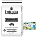 【送料無料】ドッグフード パーフェクション ポーク 小粒 20kg【犬想いオリジナルセット】【デオクリーン付】