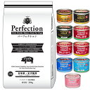 【送料無料】ドッグフード パーフェクション ポーク 小粒 20kg【犬想いオリジナルセット】【デビフ150g缶詰 1缶プレゼント】