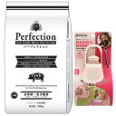 【送料無料】ドッグフード パーフェクション ポーク 小粒 20kg【犬想いオリジナルセット】【お散歩ハンディシャワー Sサイズ アイボリー付】