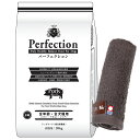 【送料無料】ドッグフード パーフェクション ポーク 小粒 20kg【犬想いオリジナル今治ハンドタオルプレゼント】【タオルカラー モカ】