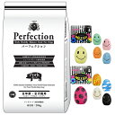 【送料無料】ドッグフード パーフェクション ポーク 小粒 20kg【犬想いオリジナルセット】【スマイルエッグ付】